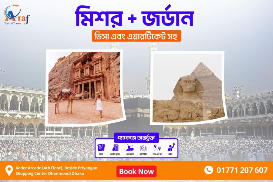 Egypt & Jordan Tour Package 9 Days