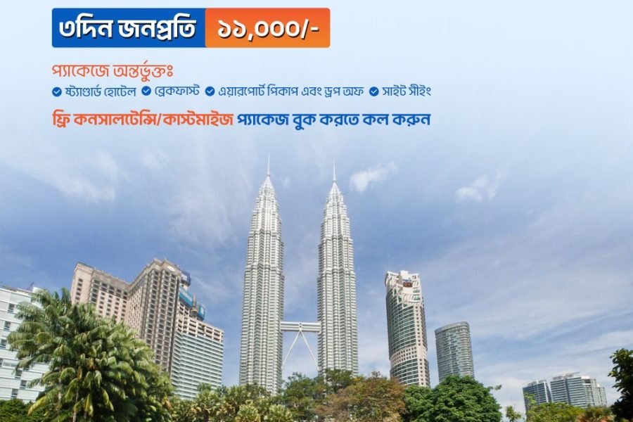 Explore Malaysia in 3 Days